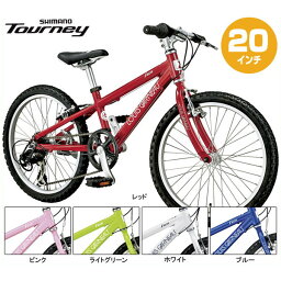 小学生 男の子 への子供用の自転車 人気プレゼントランキング21 ベストプレゼント 小学生 男の子 への子供用の自転車 人気プレゼントランキング21 ベストプレゼント