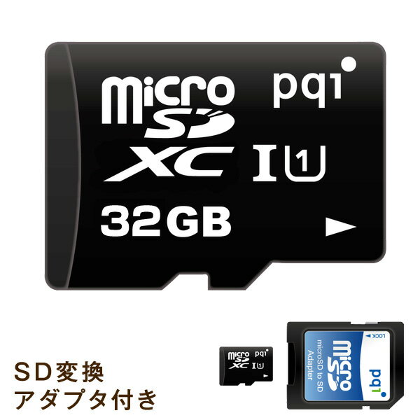 プレゼントに人気のブランドsdカードランキング21 東芝やトランセンドなどをご紹介 ベストプレゼントガイド