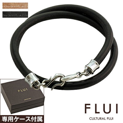 【5月20日限定!全品P10倍】CULTURAL FLUI (カルトラルフルイ) ブレスレット メンズ ブランド ツインレザーブレスレット シンプル シルバー アクセサリー 革