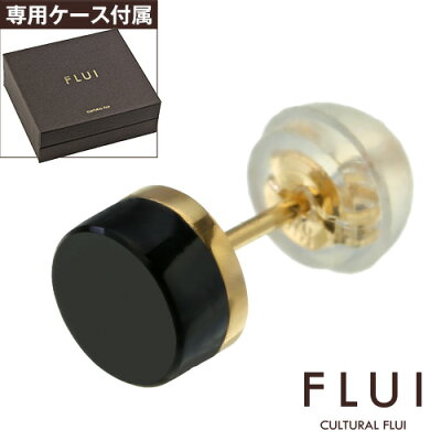 \割引クーポン配布/FLUI(フルイ) ピアス メンズ ブランド K10ゴールドカラムピアスw/オニキス シンプル アクセサリー CULTURAL FLUI カルトラルフルイ 片耳用 (1個売り)
