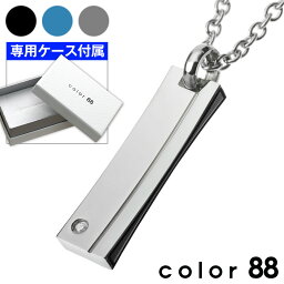ネックレスメンズ 人気ブランドランキング21 ベストプレゼント ネックレスメンズ 人気ブランドランキング21 ベストプレゼント