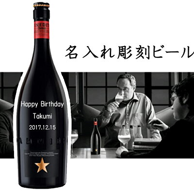父の日に喜ばれるビール 人気 おすすめブランドランキング34選 21年版 ベストプレゼントガイド 父の日に喜ばれるビール 人気 おすすめブランドランキング34選 21年版 ベストプレゼントガイド