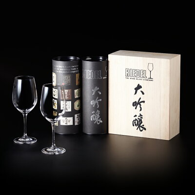 リーデル ワイングラス ヴィノム 大吟醸 ペアセット (2個入) 木箱入 416/75-2 日本酒 ホワイトワイン グラス RIEDEL 正規品 おしゃれ ギフト プレゼント