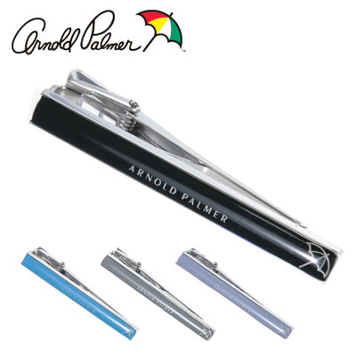 アーノルドパーマー ARNOLD PALMER 3AP0005T ネクタイピン タイピン メンズ ブランド ジュエリー アクセサリー ギフト プレゼント 入学式 卒業式