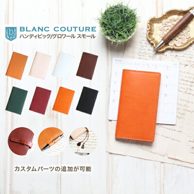 男性に人気のブランド手帳カバーランキング21 トロイカのおすすめレザー製などをご紹介 ベストプレゼントガイド 男性に人気のブランド手帳カバーランキング21 トロイカのおすすめレザー製などをご紹介 ベストプレゼントガイド