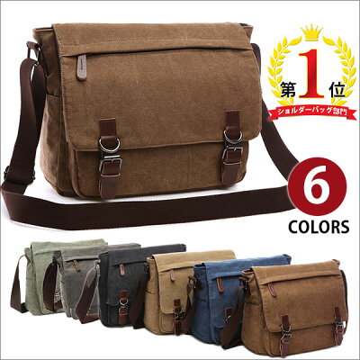 【ただ今20%OFFクーポンあり】 【ランキング1位】超目玉 MY BAG ショルダーバッグ メッセンジャーバッグ 上質キャンバス 帆布 ズック メンズ レディース 男女兼用 斜めがけ 自転車鞄かばん 通学通勤 旅行出張 A4サイズ 8645Z 6色選 父の日 誕生日 クリスマス ギフト