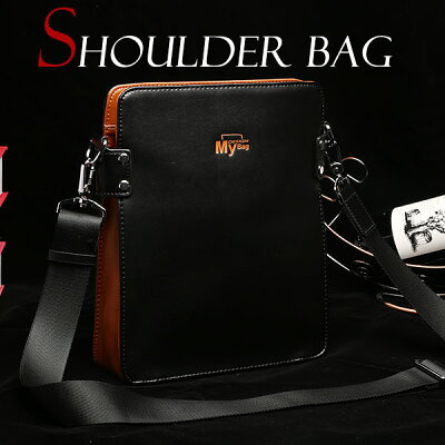 【お買い物マラソンP20倍】 超目玉 MY BAG ショルダーバッグ 縦型 耐久性 柔らかい本革 牛革 レザー メンズ 男性用 縦式 斜めがけ メッセンジャーバッグ ブラック ipad収納 8302-3新生活 父の日 誕生日 クリスマス 実用的 ギフト プレゼント