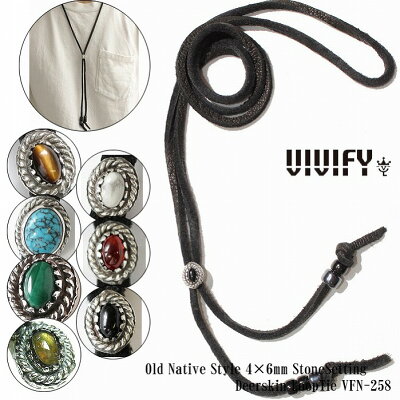 【VIVIFY 正規店】VIVIFY ビビファイ ループタイ ネックレス ストーンOld Native Style 4x6mm Stone Setting Deerskin Loop Tie 受注生産