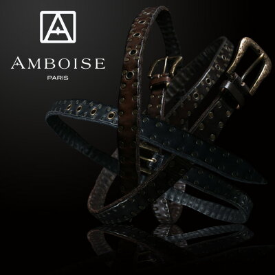 送料無料 セール アンボワーズ AMBOISE ベルト メンズ レザー 本革 ブランド カジュアル おしゃれ 正規品 フランス製 フランス 大人 かっこいい スタッズレザーベルト 25mm幅 父の日 父 プレゼント グレー ブラウン ブラック 雑誌掲載