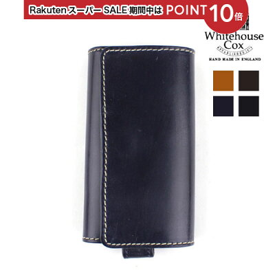 【ホワイトハウスコックス Whitehouse Cox】ブライドルレザー キーケース “KEY CASE”・S9692-1832101【メンズ】【レディース】【JP】【雑貨・インテリア】