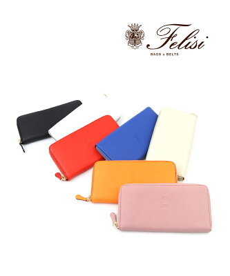 フェリージ Felisi ソフトキップレザー ロングウォレット 長財布 798/3/LD・798-3-LD-ITK-0192101(メンズ)(レディース)(1F)