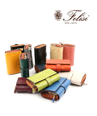 フェリージ Felisi エンボスレザー ミニ財布 コンパクトウォレット コロコロショート 3500/SA・3500-SA-ITK-0192101(レディース)(1F)