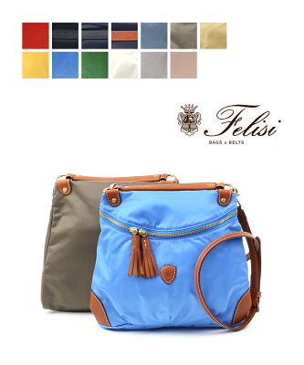 フェリージ Felisi ナイロン レザー 2WAY ショルダーバッグ ハンドバッグ 15/37/DS・15-37-DS-ITK-0192101(レディース)(1F)