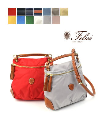 フェリージ Felisi ナイロン×レザー ハンドバッグ ショルダーバッグ 15/42/DS・15-42-DS-ITK-0192101(レディース)(1F)