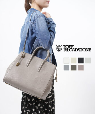 【30%OFF】トフアンドロードストーン TOFF&LOADSTONE リザード型押しレザー 2WAY トートバッグ ショルダーバッグ ジョリーリザードL・TL-5250-1472202(レディース)(JP)