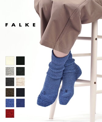 【30%OFF】ファルケ 靴下 ウール ショート FALKE ブラック ホワイト アントラメル ライトグレー ダークブラウン S/M M ショートソックス ウォーキー WALKIE かわいい おしゃれ ・16480-0322202(メンズ)(レディース)(JP)