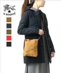 イルビゾンテ バッグ メンズ 人気ブランドランキング21 ベストプレゼント イルビゾンテ バッグ メンズ 人気ブランドランキング21 ベストプレゼント