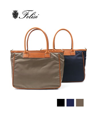 【フェリージ Felisi】ナイロン×レザー トートバッグ ビジネスバッグ 20/24/1/DS・20-24-1-DS-0192002【メンズ】【レディース】【1F】