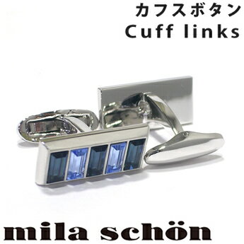 ミラショーン カフスボタン MilaShon カフス milaschon カフリンクス メンズアクセサリー メンズジュエリー MSC12333 結婚式 誕生日 就職祝い ビジネス おしゃれ 送料無料 彼氏 誕生日 プレゼント ギフト 面接 ネクタイピン ブランド フォーマル 就職祝い