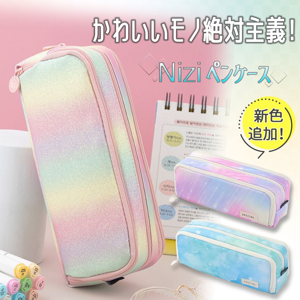 女の子に喜ばれる中学校の入学祝い おすすめ 人気ランキングtop15 バッグやポーチなどのおすすめプレゼントを紹介 ベストプレゼントガイド