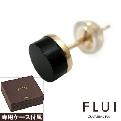 【最大2000円OFF】クーポン配布11日2時〆 FLUI(フルイ) K10ゴールドカラムピアスw/オニキス ピアス 1個売り ブランド パーティー 【ケース付属】 レディース アクセサリー 女性 大人 彼女 誕生日 プレゼント CULTURAL FLUI カルトラルフルイ