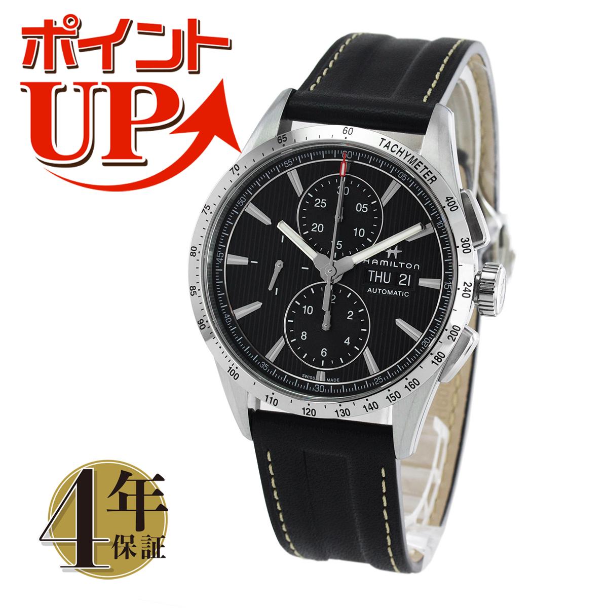 ハミルトンのメンズ腕時計おすすめ 人気ランキングtop10 21年最新版 ベストプレゼントガイド