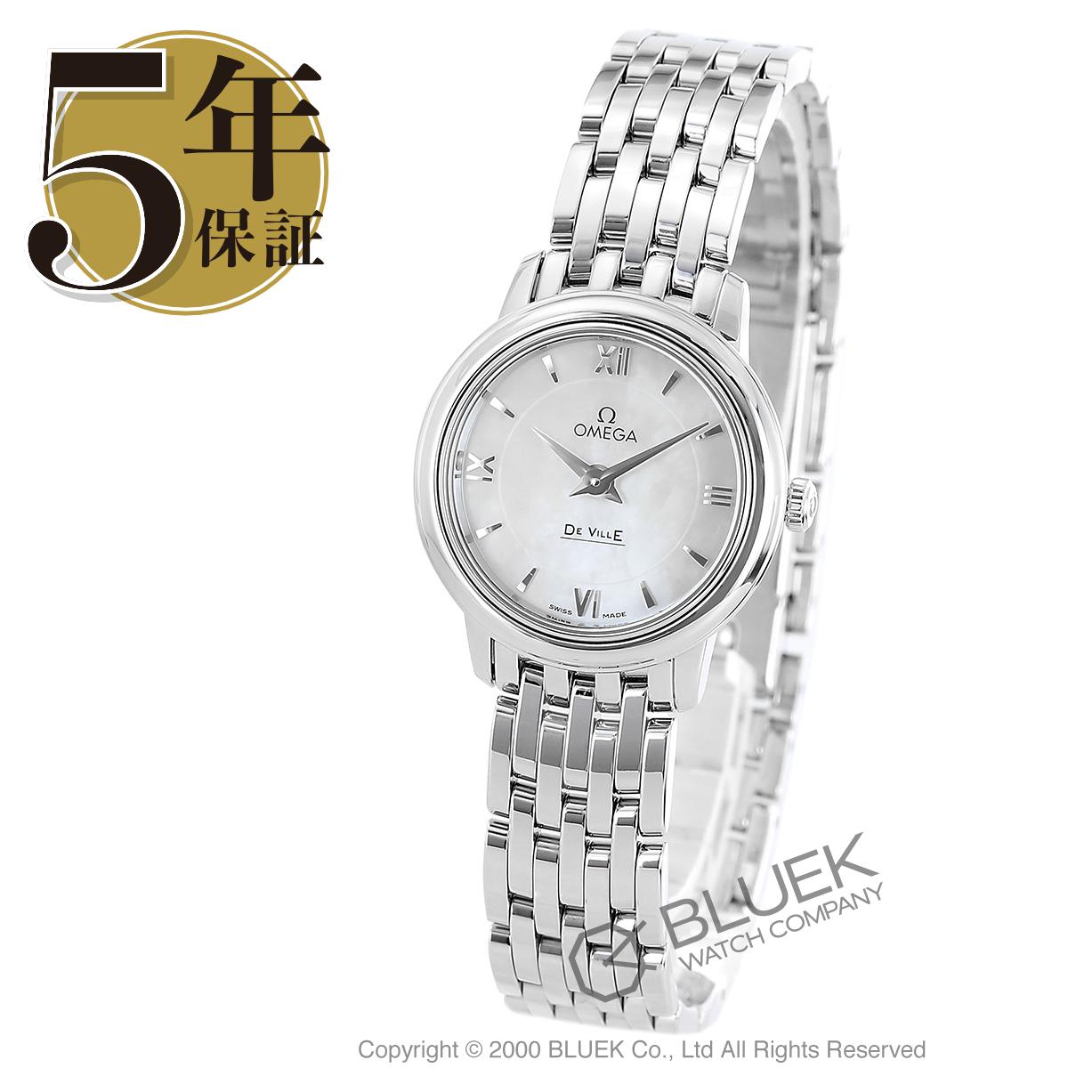 女の子へのオメガ 腕時計 レディース 人気プレゼントランキング21 ベストプレゼント