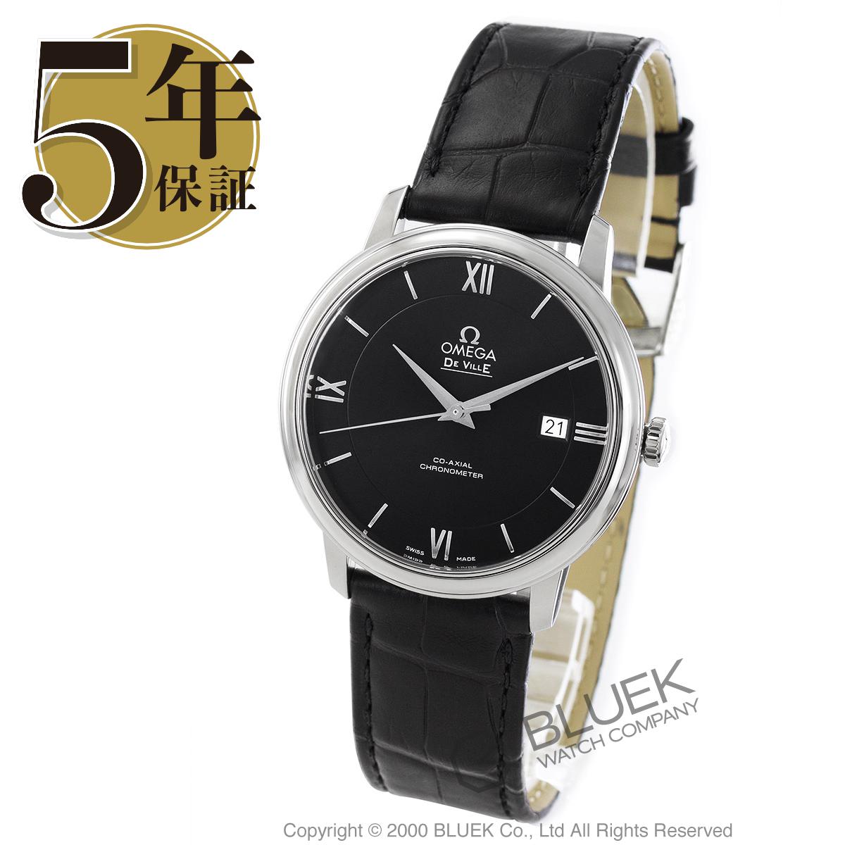 オメガのメンズ腕時計おすすめ 人気ランキングtop10 22年最新版 ベストプレゼントガイド