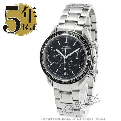 オメガのメンズ腕時計おすすめ 人気ランキングtop10 21年最新版 ベストプレゼントガイド オメガのメンズ腕時計おすすめ 人気ランキングtop10 21年最新版 ベストプレゼントガイド