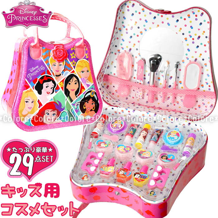 女の子用おもちゃのクリスマスプレゼント 人気ランキングtop15 年おすすめ情報 ベストプレゼントガイド