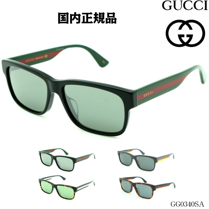 メンズサングラス人気ブランドランキング21 レイバンやオークリーなどがおしゃれな男性へのプレゼントにおすすめ ベストプレゼントガイド