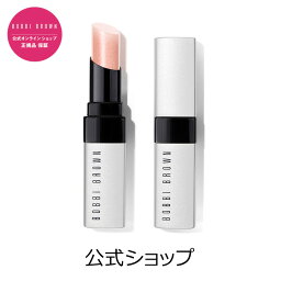 コスメグッズ リップクリーム リップケア 人気ブランドランキング21 ベストプレゼント コスメグッズ リップクリーム リップケア 人気ブランドランキング21 ベストプレゼント