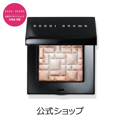 【送料無料】ボビイ ブラウン ハイライティング パウダー【ボビーブラウン BOBBI BROWN ボビィブラウン ボビイブラウン】(ハイライト フェイスパウダー)(ギフト)