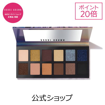 【送料無料】【2019 ホリディコレクション】ボビイ ブラウン イン ア フラッシュ アイシャドウ パレット【ボビーブラウン BOBBI BROWN ボビィブラウン ボビイブラウン】【クリスマスコフレ 2019 ホリデーコレクション】