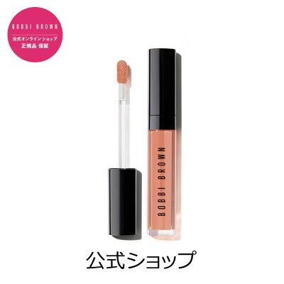 ボビイ ブラウン クラッシュド オイル インフューズド グロス【ボビーブラウン BOBBI BROWN ボビィブラウン ボビイブラウン】(リップグロス 口紅)(ギフト)