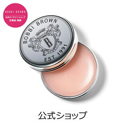 コスメグッズ リップクリーム リップケア 人気ブランドランキング21 ベストプレゼント コスメグッズ リップクリーム リップケア 人気ブランドランキング21 ベストプレゼント