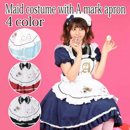 ハロウィンのコスプレ衣装 仮装 メイド 人気ブランドランキング21 ベストプレゼント ハロウィンのコスプレ衣装 仮装 メイド 人気ブランドランキング21 ベストプレゼント