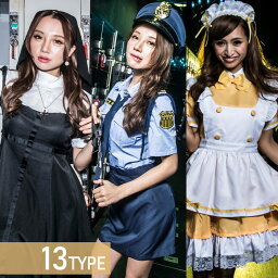 ハロウィンのコスプレ衣装 仮装 メイド 人気ブランドランキング21 ベストプレゼント ハロウィンのコスプレ衣装 仮装 メイド 人気ブランドランキング21 ベストプレゼント