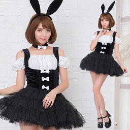 ハロウィンのコスプレ衣装 仮装 バニーガール 人気ブランドランキング21 ベストプレゼント ハロウィンのコスプレ衣装 仮装 バニーガール 人気ブランドランキング21 ベストプレゼント