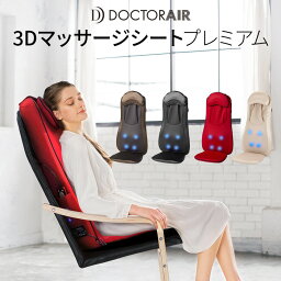 マッサージ器 定年プレゼント 人気ランキング21 ベストプレゼント マッサージ器 定年プレゼント 人気ランキング21 ベストプレゼント