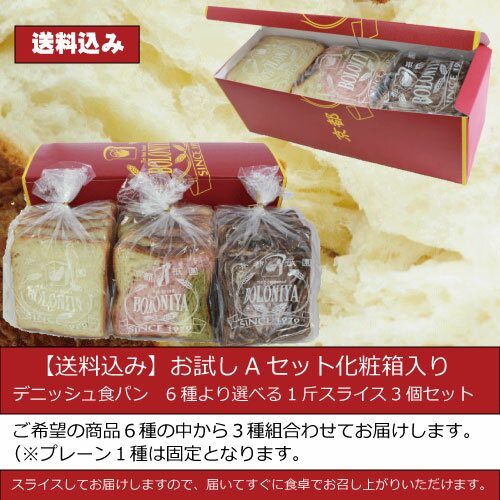 パンのギフト お礼プレゼント 人気ランキング22 ベストプレゼント