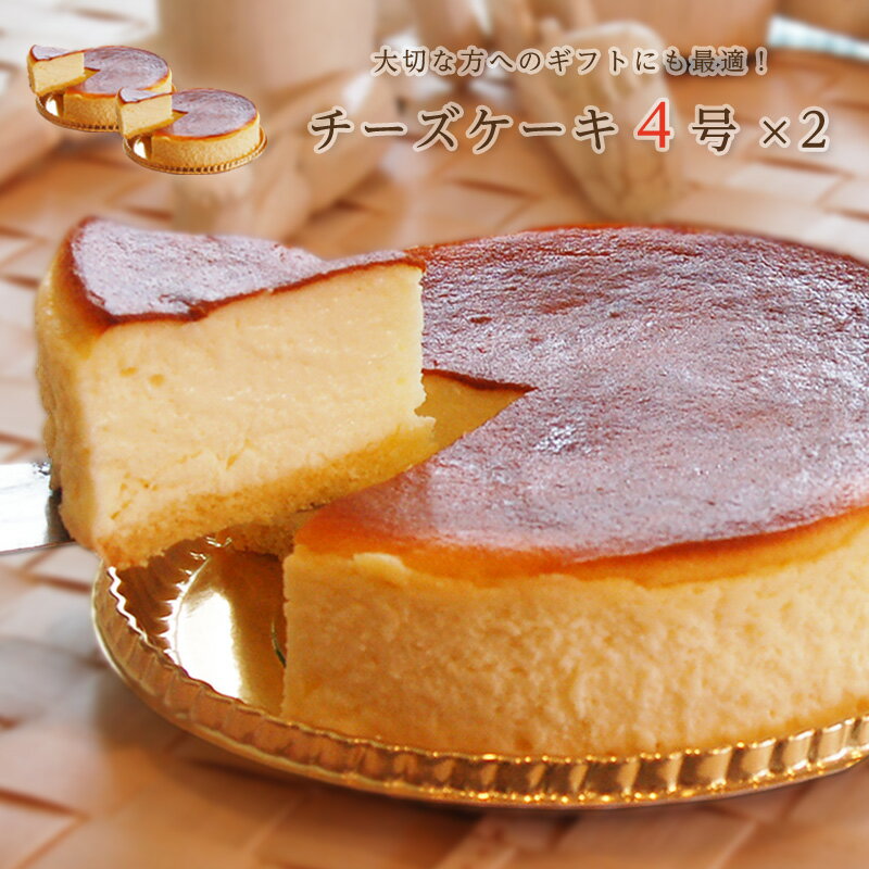 ハドル 担当者 富 魔法 の チーズ ケーキ お 取り寄せ P Suzuka Jp