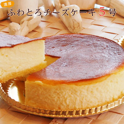 お取り寄せできる絶品チーズケーキ 通販人気店ランキングtop15 プレゼント ギフトにもおすすめ ベストプレゼントガイド お取り寄せできる絶品チーズケーキ 通販人気店ランキングtop15 プレゼント ギフトにもおすすめ ベストプレゼントガイド