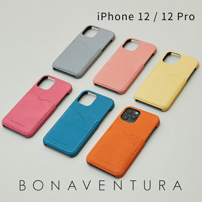 【公式ショップ】iPhone12 ケース iPhone12ケース スマホケース カバー 本革 レザー 背面型 バックカバー 高級 ブランド BONAVENTURA ボナベンチュラ シュリンクレザー BPCT12
