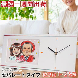 お母さん 母へのメッセージ入りギフト 似顔絵 誕生日プレゼント 人気ランキング21 ベストプレゼント お母さん 母へのメッセージ入りギフト 似顔絵 誕生日プレゼント 人気ランキング21 ベストプレゼント