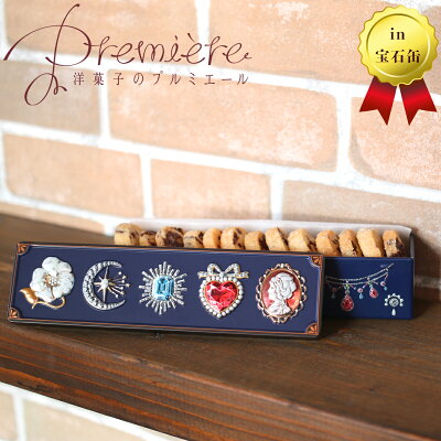 ホワイトデーのお返しに贈るクッキー 人気 おすすめブランドランキング30選 21年版 ベストプレゼントガイド ホワイトデーのお返しに贈るクッキー 人気 おすすめブランドランキング30選 21年版 ベストプレゼントガイド