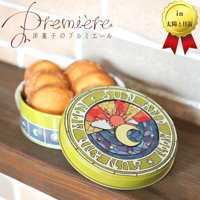 母の日ギフトに人気のクッキー おすすめブランドランキングtop15 21年版 ベストプレゼントガイド 母の日ギフトに人気のクッキー おすすめブランドランキングtop15 21年版 ベストプレゼントガイド