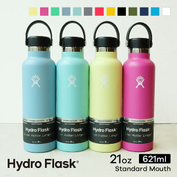 男性 メンズへのマグボトル 人気プレゼントランキング21 ベストプレゼント 男性 メンズへのマグボトル 人気プレゼントランキング21 ベストプレゼント