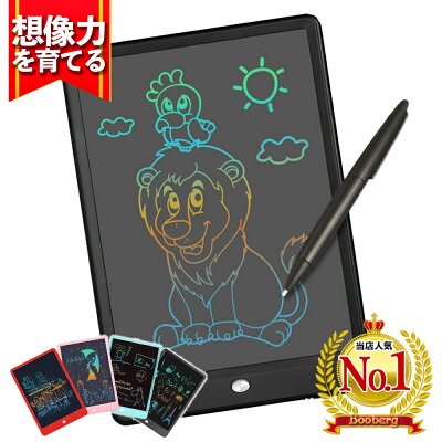 【室内遊びの定番!】お絵かきボード 電子メモ 電子メモパッド カラー タブレット 子供 子ども 10インチ おえかき おでかけ 知育 自宅 車内 玩具 遊び 文字 練習 軽い 滑らか 誕生日 クリスマス 6歳 7歳 8歳 9歳 電池 プレゼント ギフト