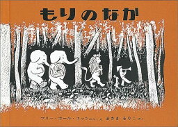 2歳への絵本 人気プレゼントランキング21 ベストプレゼント 2歳への絵本 人気プレゼントランキング21 ベストプレゼント